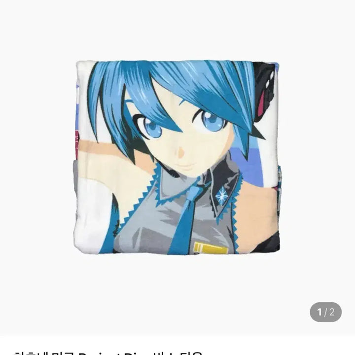 [BUNJANG] Hatsune Miku Project Diva Bath Towel / (오늘 안 팔리면 처분) 하츠네 미쿠 Project Diva 바스 타올