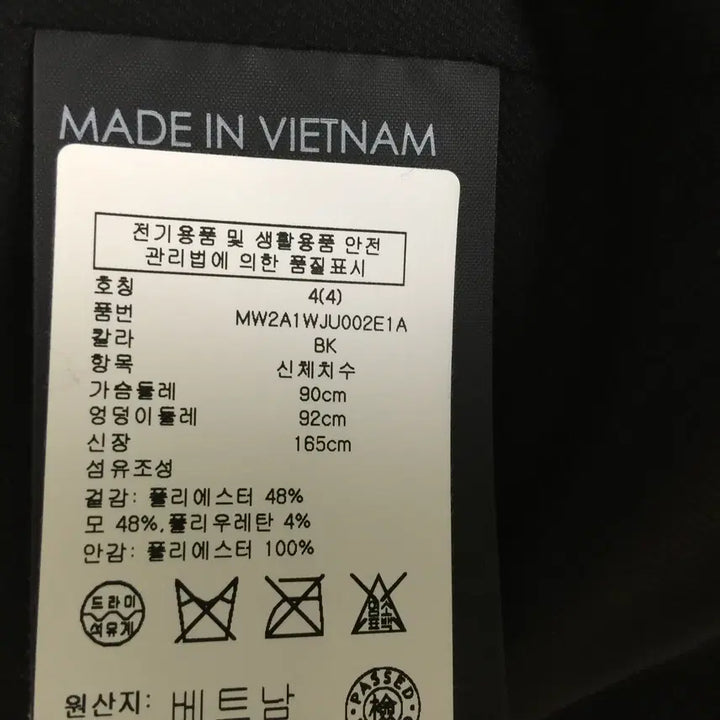 [BUNJANG] Club Monaco One-Button Jacket / 클럽모나코 원버튼 자켓 90