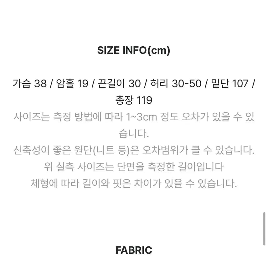 [BUNJANG] Freshbutter Black Long Sleeveless Maxi Dress / 무료배송. 새상품. 지그재그 프레쉬버터 블랙 롱 슬리브리스 나시 롱원피스