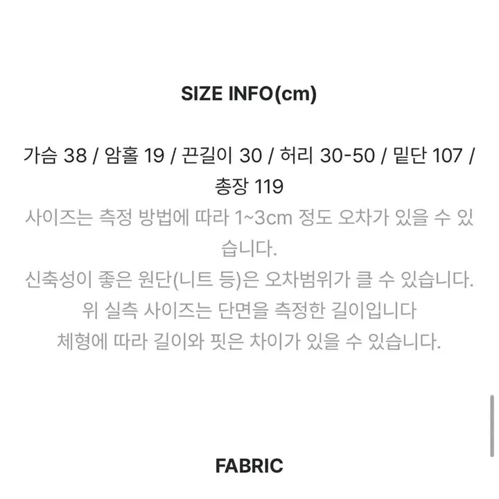 [BUNJANG] Freshbutter Black Long Sleeveless Maxi Dress / 무료배송. 새상품. 지그재그 프레쉬버터 블랙 롱 슬리브리스 나시 롱원피스