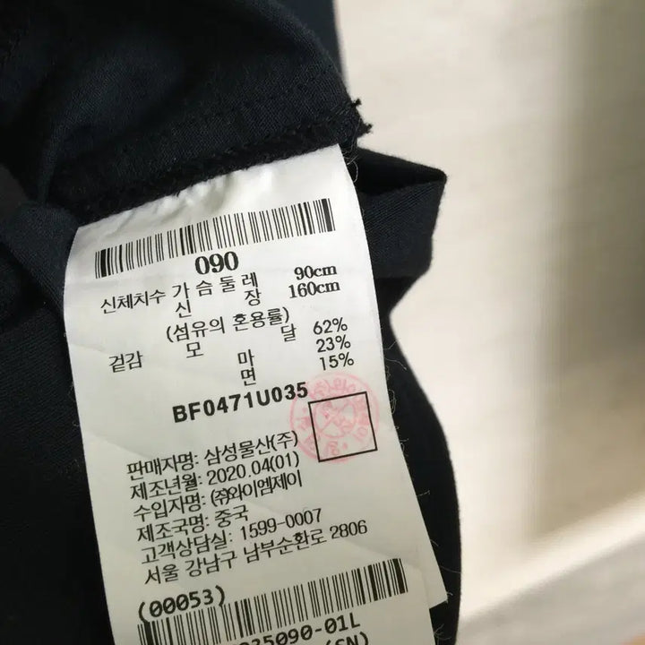 [BUNJANG] Beanpole Modal Linen Blend Maxi Dress / 빈폴 모달 린넨 원피스 90