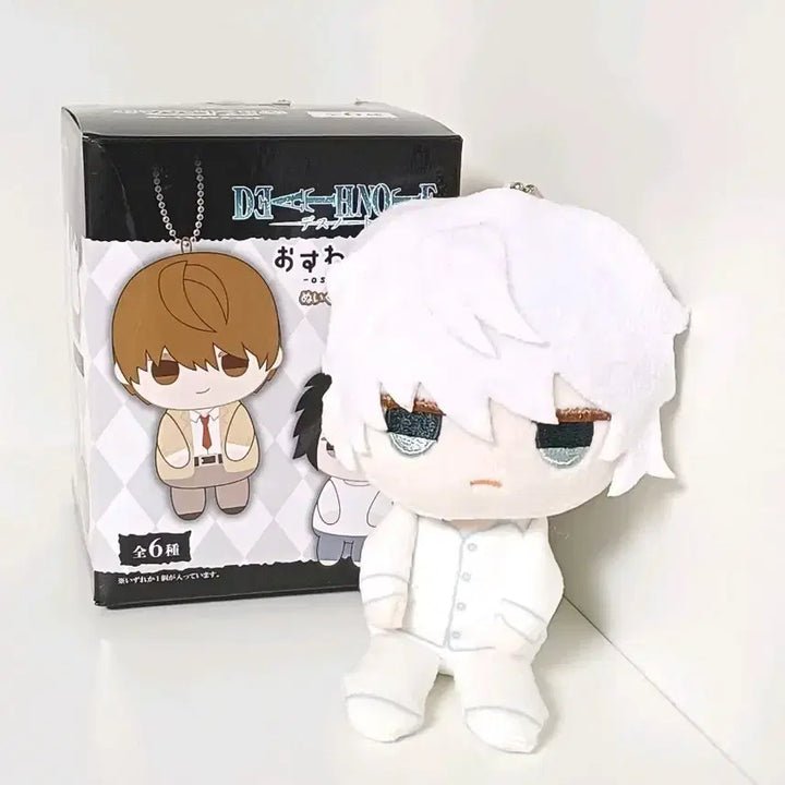 [BUNJANG] Death Note Near Osawari Nui Plush Doll / 데스노트 니아 오스와리 누이 인형