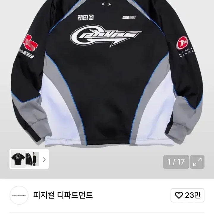 [BUNJANG] Physical Education Department Mesh Motorcycle Raglan Long Sleeve T-Shirt - Size S / 피지컬 에듀케이션 디파트먼트 매쉬 모터사이클 래글런 롱슬리브 긴팔 S