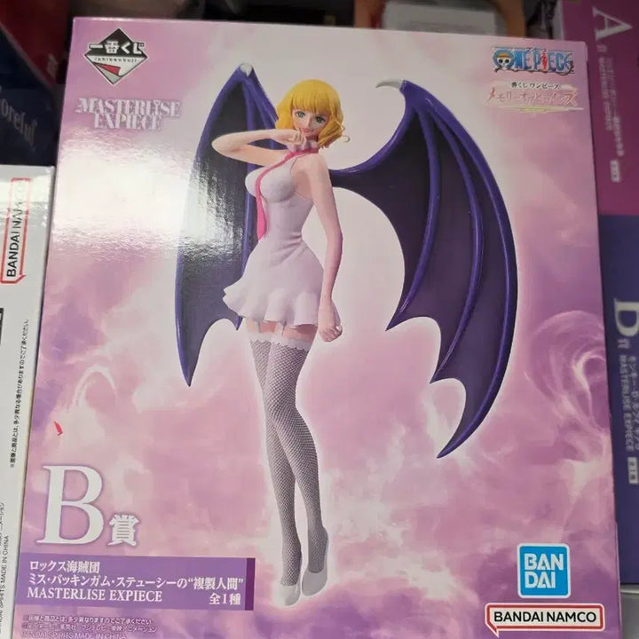 [BUNJANG] Bandai One Piece Stussy Figure / 반다이 원피스 스튜시 피규어 B상