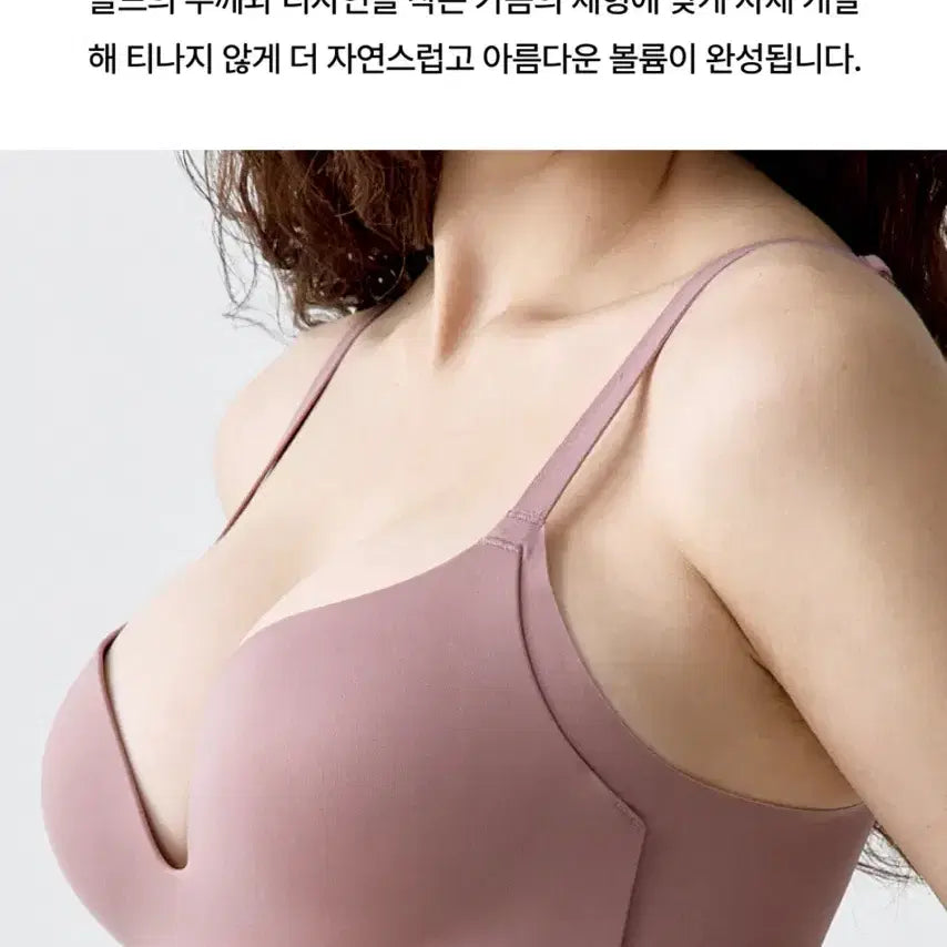 [BUNJANG] Veryshe T-shirt Bra Black 80AB / 베리시 티셔츠브라 볼륨 블랙 8085AB