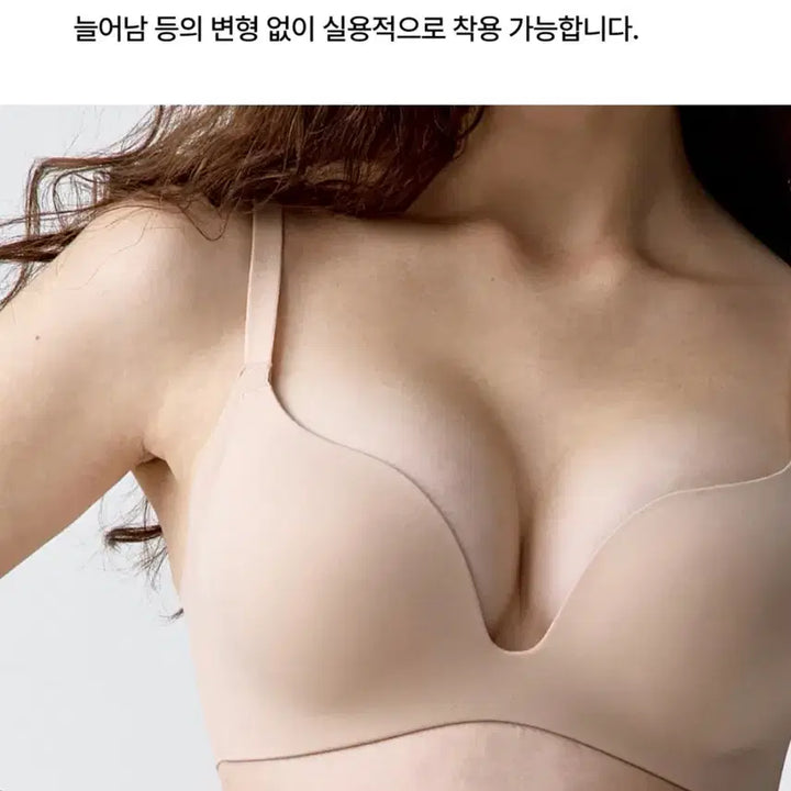 [BUNJANG] Veryshe T-shirt Bra Black 80AB / 베리시 티셔츠브라 볼륨 블랙 8085AB
