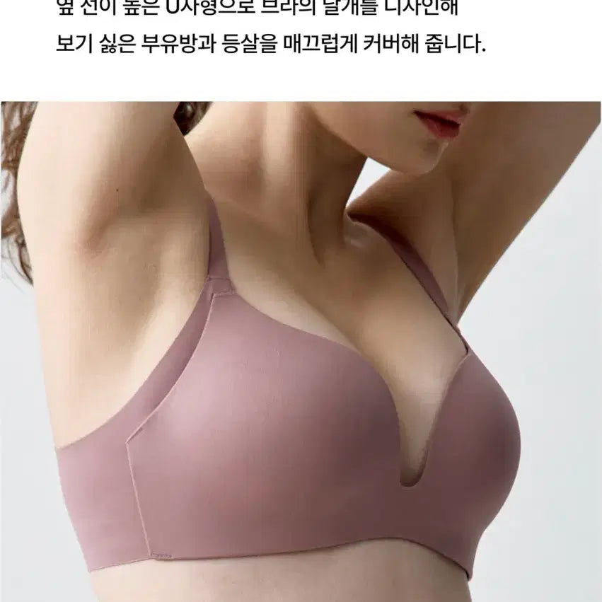 [BUNJANG] Veryshe T-shirt Bra Black 80AB / 베리시 티셔츠브라 볼륨 블랙 8085AB