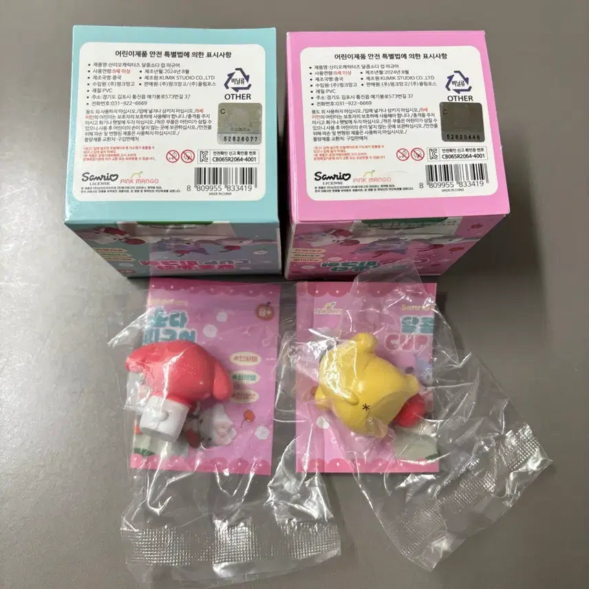 [SOLD OUT] 산리오 달콤소다 컵 피규어_마이멜로디/폼폼푸린