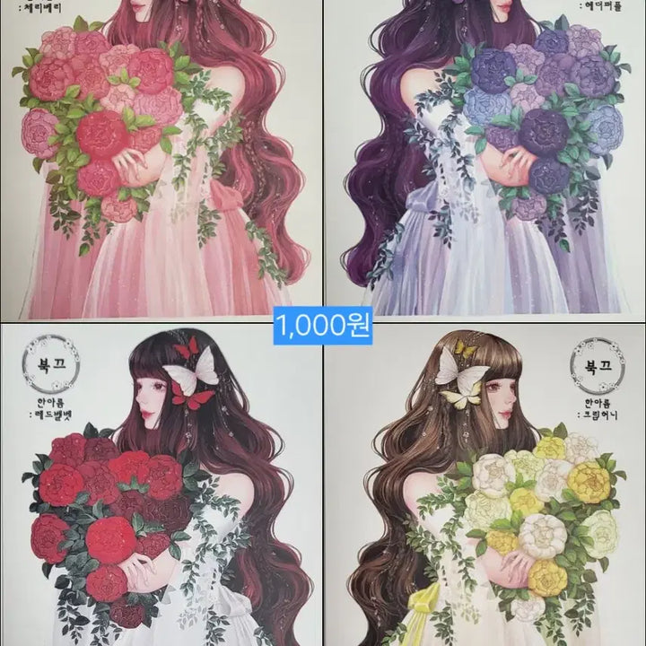 [BUNJANG] Bukkke Full Moon &amp; Hanareum Sticker Set / 북끄 인스 스티커 (풀문,한아름)