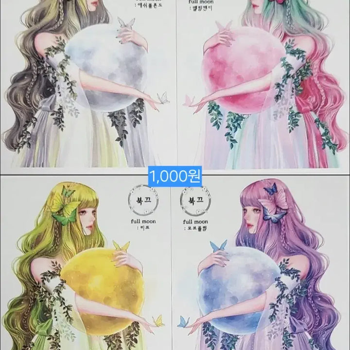 [BUNJANG] Bukkke Full Moon &amp; Hanareum Sticker Set / 북끄 인스 스티커 (풀문,한아름)