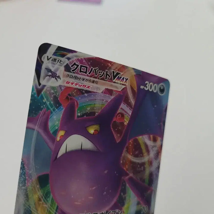 [BUNJANG] Japanese Crobat VMAX Pokemon Card / 일판/크로뱃 포켓몬카드
