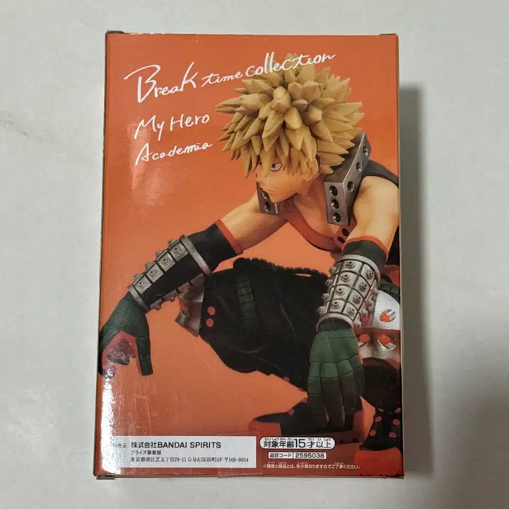 [BUNJANG] My Hero Academia Bakugo Break Time Figure / [미개봉] 나의히어로아카데미아 나히아 바쿠고 브레이크타임 피규어