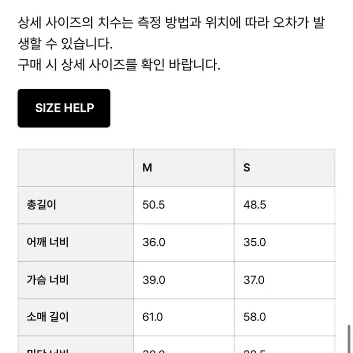 [SOLD OUT] 글로니-NU NOSTALGIA LONG SLEEVE-멜란지차콜,S