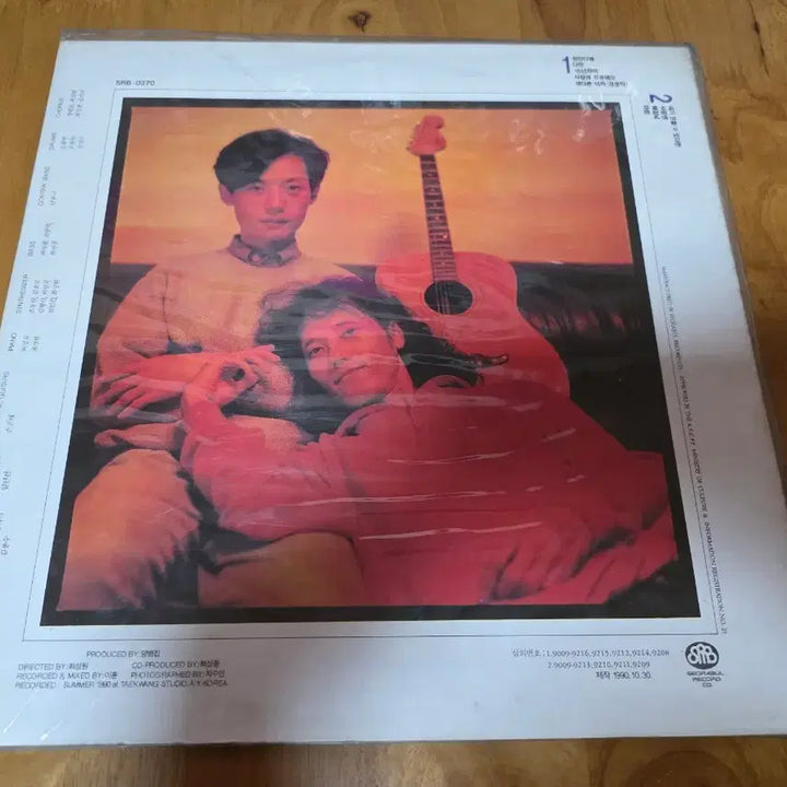 [BUNJANG] 16 Years of Difference LP (Sealed) / 16년 차이 미개봉 LP