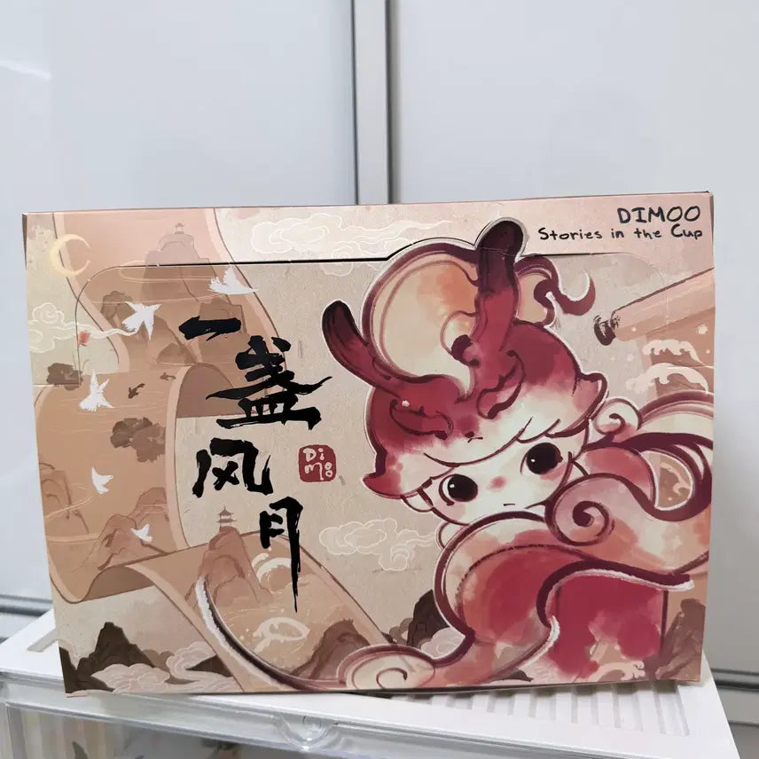 [BUNJANG] POP MART Dimoo A Cup of Tea Collection Full Box / 팝마트 디무 차한잔의여유 풀박