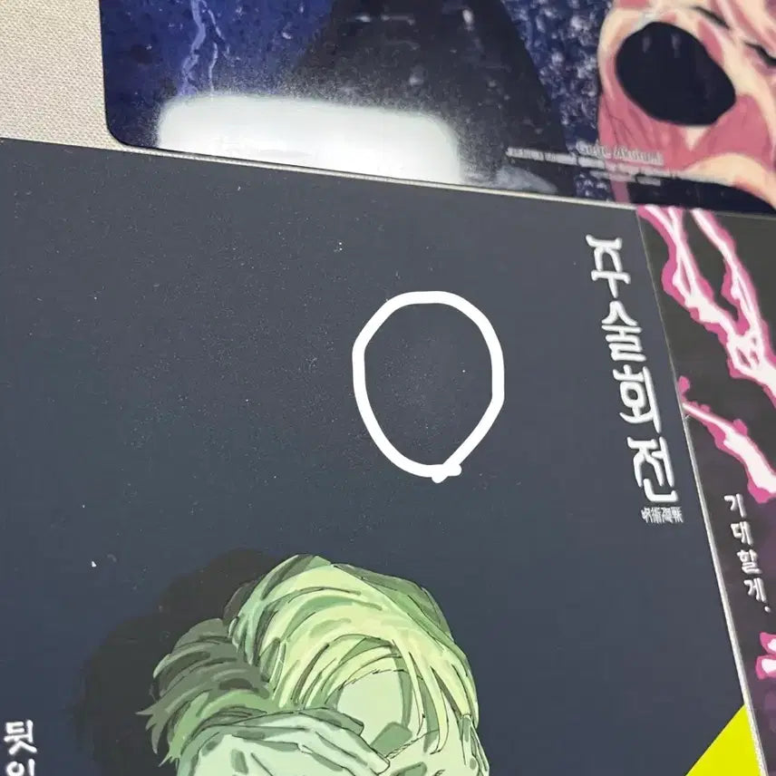 [BUNJANG] Jujutsu Kaisen Illustration Card Bundle (Gojo &amp; Nanami) / 주술회전 29권 특전 일러스트 카드 3종 일괄(고죠&amp;나나미&amp;스쿠나) 판매