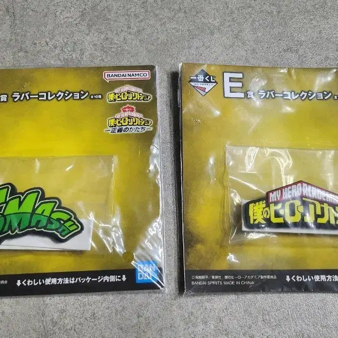 [BUNJANG] My Hero Academia Rubber Strap / 나의 히어로 아카데미아 러버 스트랩
