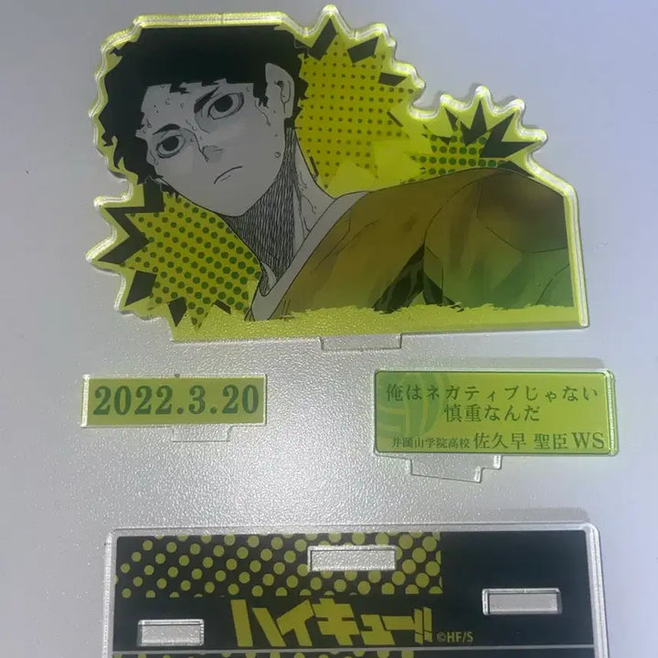 [BUNJANG] Haikyu Sakusa Kiyoomi Birthday Diorama / 하이큐 사쿠사 키요오미 생일 디오라마