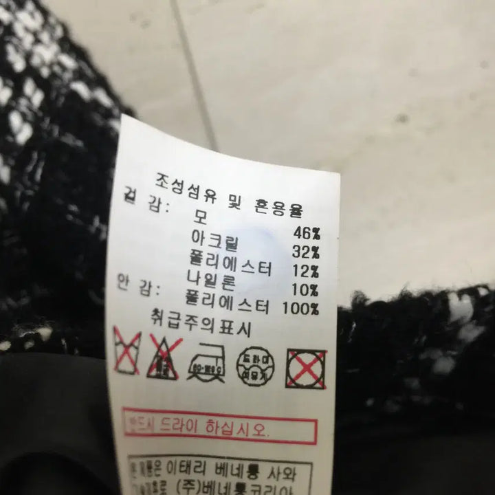[BUNJANG] Benetton Tweed Check Jacket / 베네통 체크 트위드 자켓 90