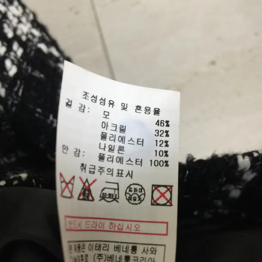 [BUNJANG] Benetton Tweed Check Jacket / 베네통 체크 트위드 자켓 90