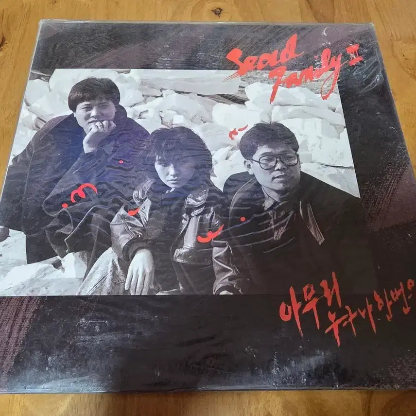 [BUNJANG] Seoul Family Vol. 3 Unsealed LP / 서울훼밀리 3집 미개봉 LP