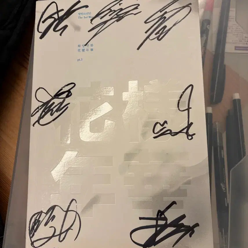 [BUNJANG] BTS The Most Beautiful Moment in Life pt.1 Album Signed / Bts 방탄소년단 화양연화 pt-1 친필사인