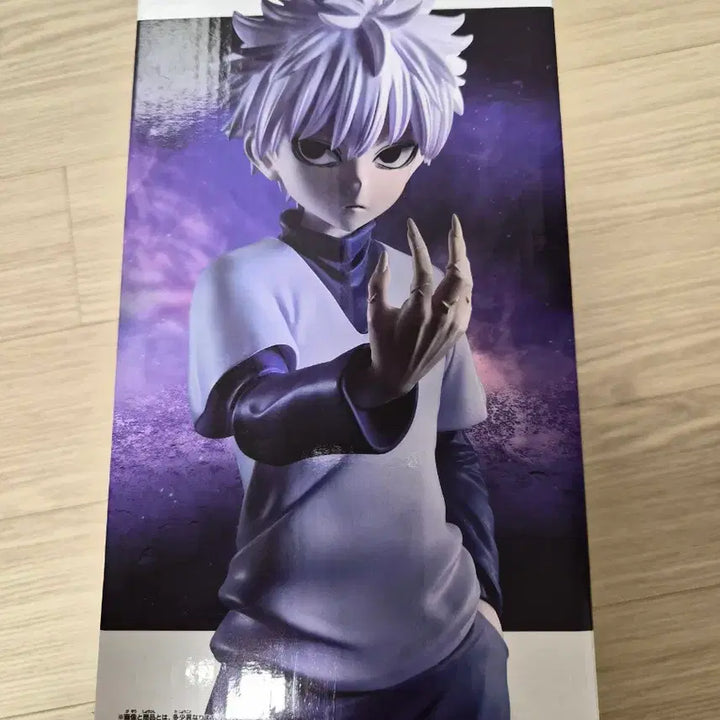 [BUNJANG] Bandai Hunter x Hunter Grandista Killua Figure / 반다이 헌터x헌터 그란디스타 키르아 피규어