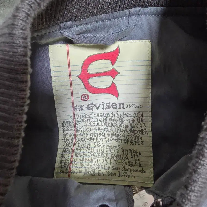 [BUNJANG] BEAMS x Evisen Blouson Jacket / [L] BEAMS x Evisen  빔즈 에비센 블루종 자켓