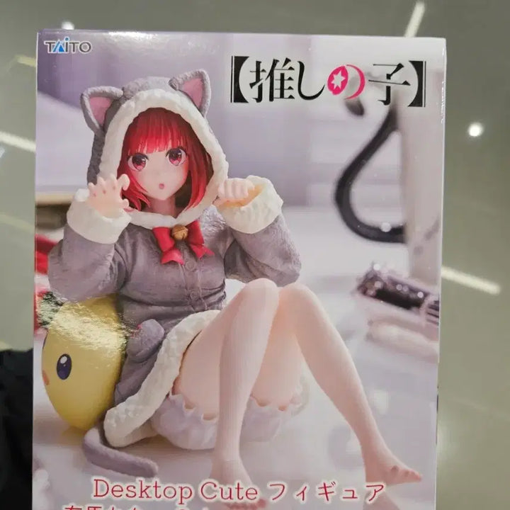 [BUNJANG] Taito Arima Kana Figure / 최애의 아이 아리마 카나 피규어