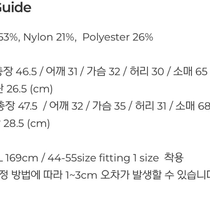 [SOLD OUT] (새상품) 페일제이드 케이블 레이온 니트가디건 베이비핑크