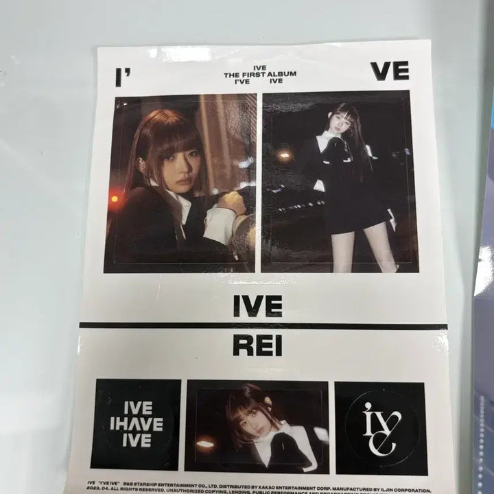 [BUNJANG] IVE Rei Bundle Set / 아이브 레이 굿즈 일괄