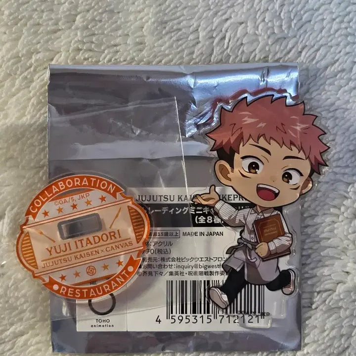 [BUNJANG] Jujutsu Kaisen Ikepri Canvas Mini Acrylic Stand / [주술회전]IKEPRI CANVAS 미니 아크릴스탠드