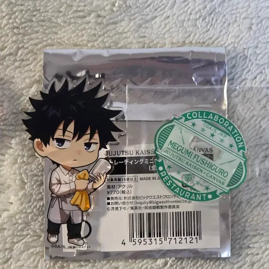[BUNJANG] Jujutsu Kaisen Ikepri Canvas Mini Acrylic Stand / [주술회전]IKEPRI CANVAS 미니 아크릴스탠드