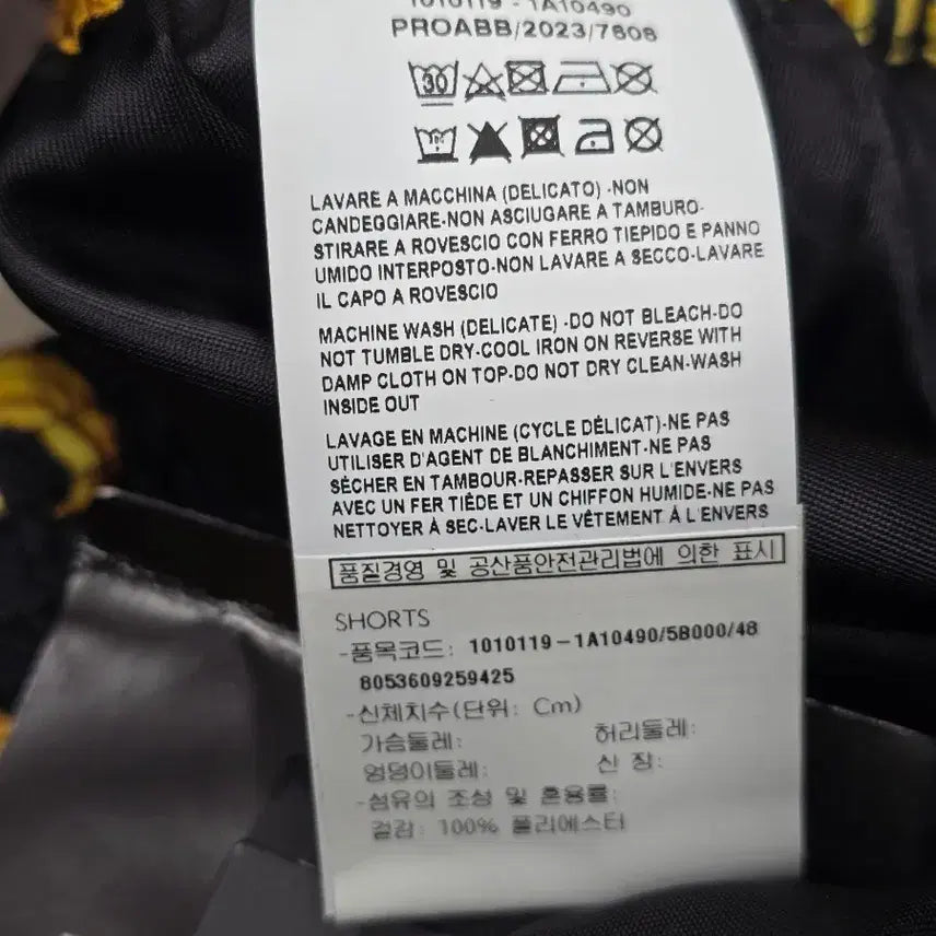 [BUNJANG] Versace Gold Barocco Pattern Silk Shorts / 베르사체 골드 바로코 패턴 실크 반바지