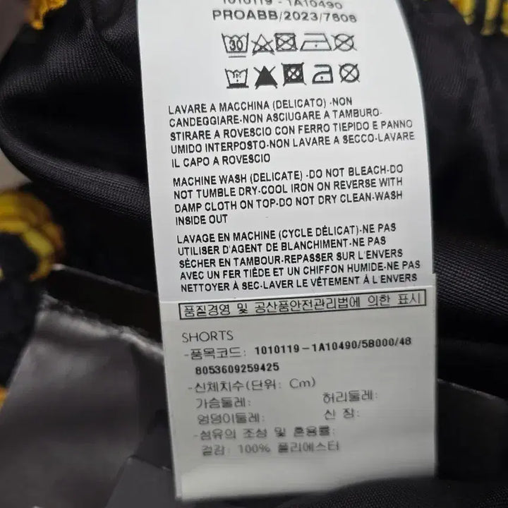 [BUNJANG] Versace Gold Barocco Pattern Silk Shorts / 베르사체 골드 바로코 패턴 실크 반바지