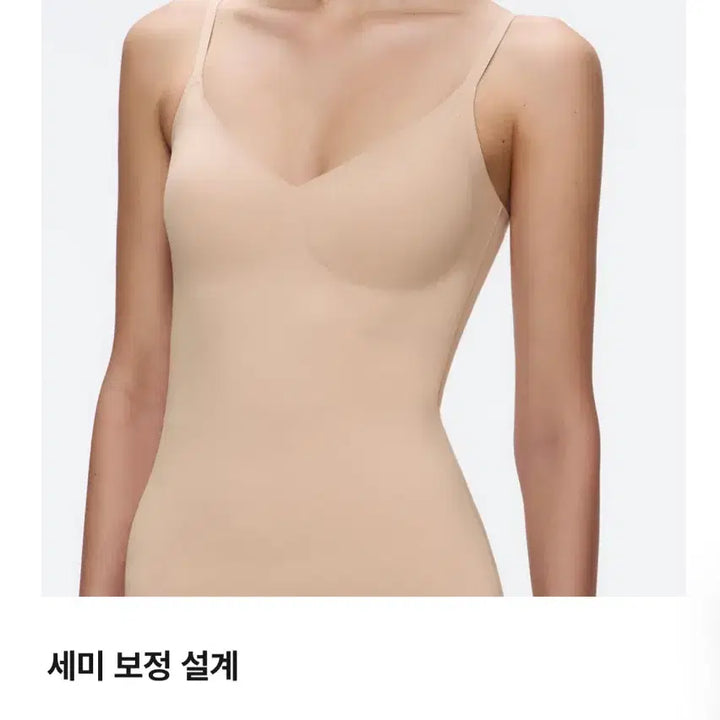 [SOLD OUT] 베리시 브라탑 슬리머 베이지 L 보정속옷