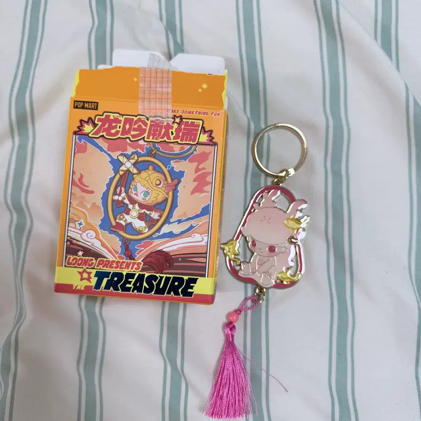 [BUNJANG] Popmart Dimoo Dragon Gift Keyring / 팝마트 용의선물 디무키링