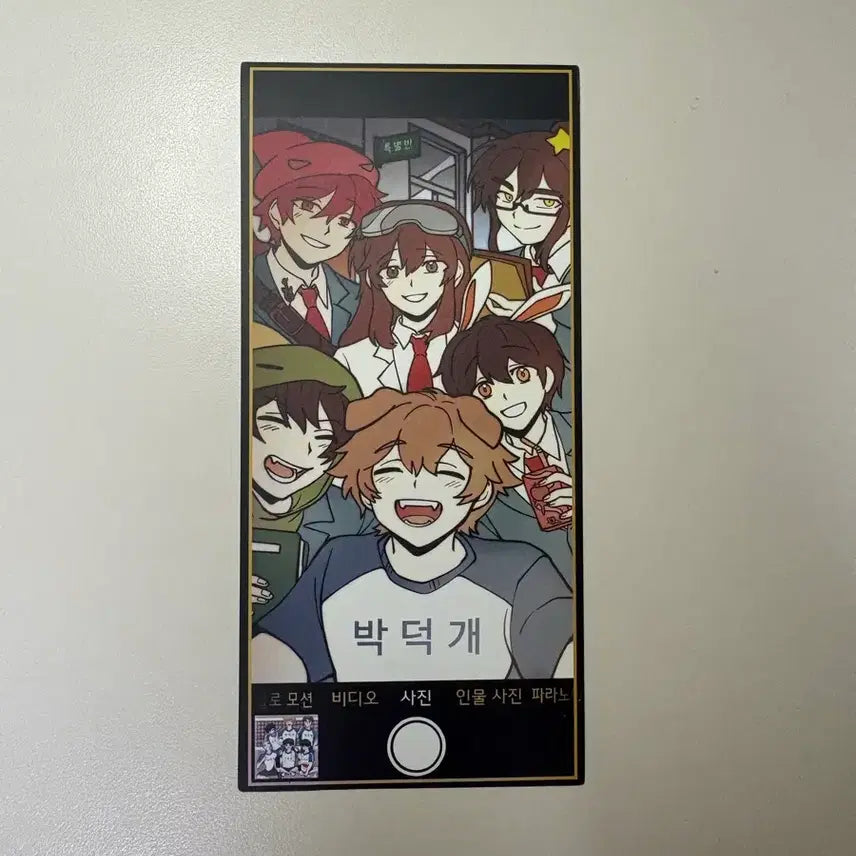 [SOLD OUT] 탈덕급처)픽셀리 덕개 학교괴담 블라인드 티켓