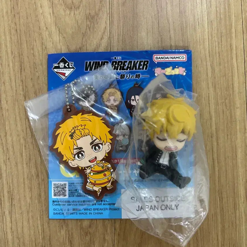 [BUNJANG] Wind Breaker Nirei Keyring &amp; Figure Bundle Set / 윈드브레이커 윈브레 니레이 키링 G상 제일복권 어깨쿵 가챠 피규어 일괄