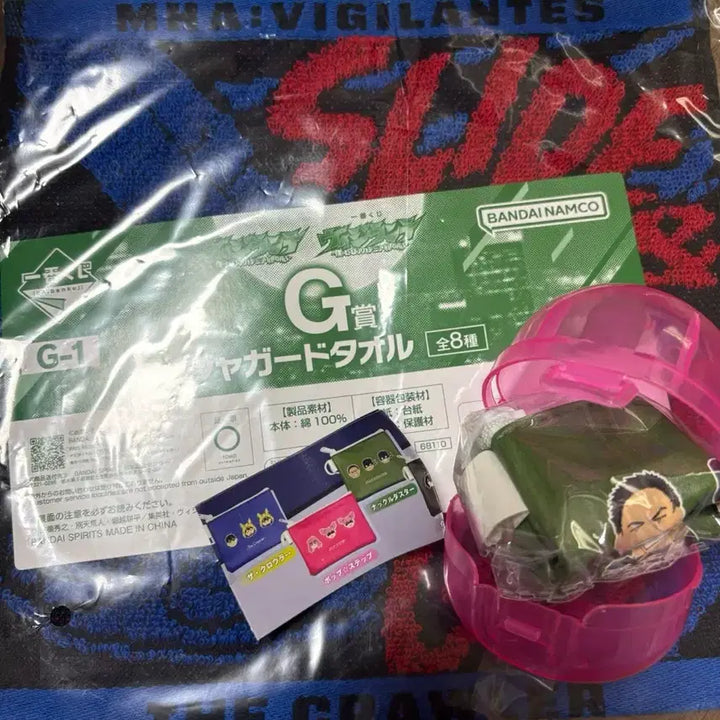 [SOLD OUT] 비질랜티 타올 + 너클 파우치