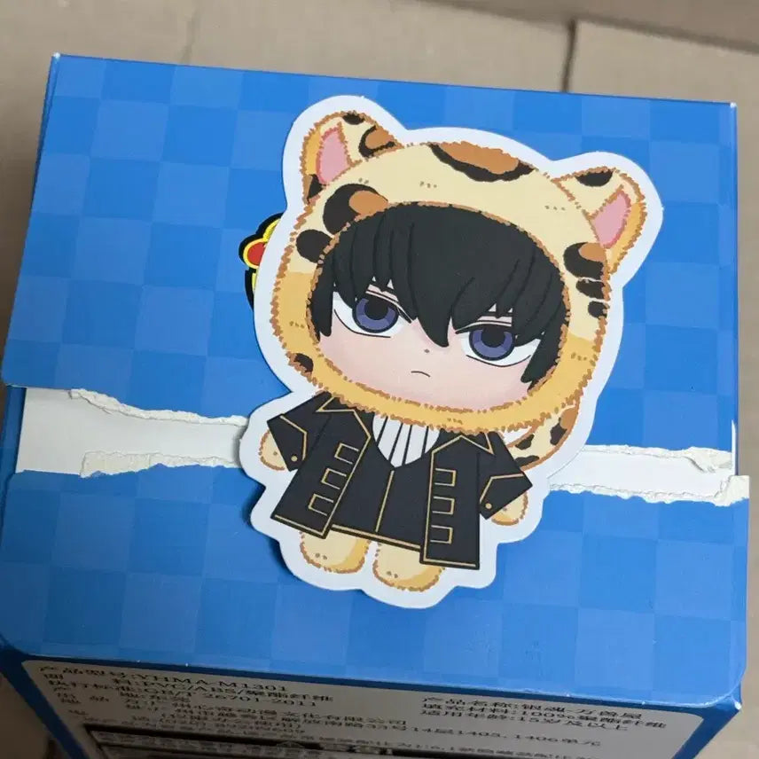 [BUNJANG] Gintama Ginbu Beast House Hijikata Sealed Figure / 은혼 은부부 비스트하우스 히지카타 미개봉