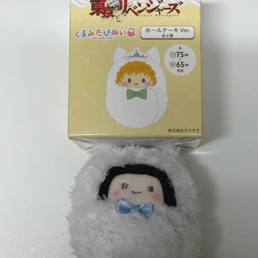 [BUNJANG] Tokyo Revengers Baji Tapestry Plush / 도리벤 타피누이