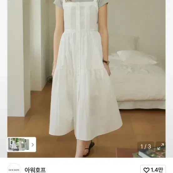 [BUNJANG] Ourhope Layered Pintuck Dress / [F]아워호프 ourhope 레이어드 핀턱 드레스 새제품