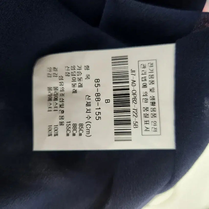 [BUNJANG] Zigot Double Button Midi Dress 55 / 지고트 더블버튼 미디원피스55
