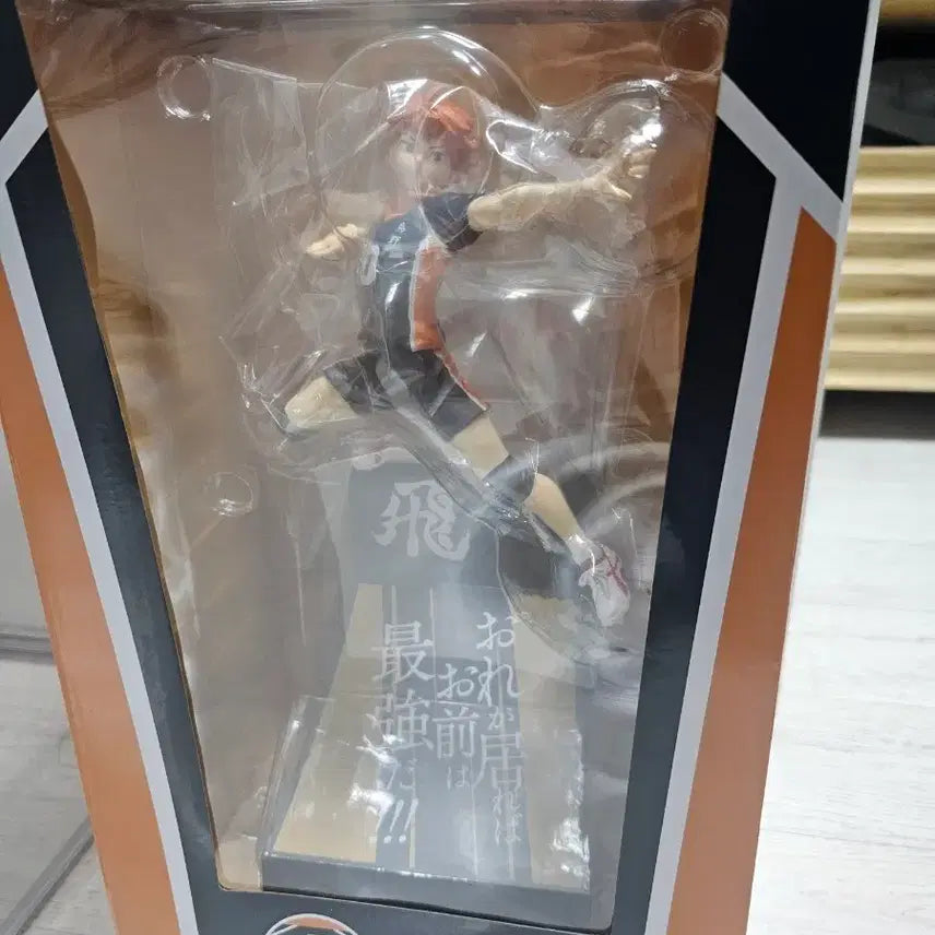 [SOLD OUT] 미개봉 하이큐!! 히나타 A상 피규어