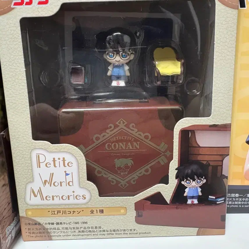 [BUNJANG] Sega Detective Conan Petite World Figure Set - Conan, Doyle, Miran, Rose / 세가 명탐정 코난 피규어 쁘띠월드 세트 코난,도일,미란,장미