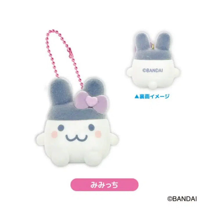 [BUNJANG] Tamagotchi Mimitchi Fluffy Keychain (Sealed, Authentic) / (미개봉/정품) 다마고치 미미치 플로키 키링