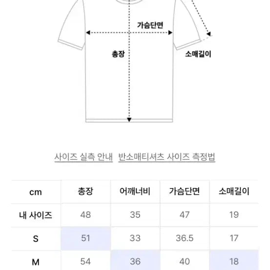 [BUNJANG] Letter From Moon Letters Always T-shirt / [S] 레터프롬문 레터즈 올웨이즈 티셔츠 새상품