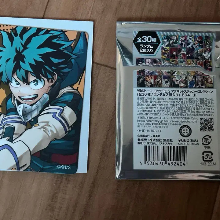 [BUNJANG] My Hero Academia Midoriya Izuku Magnet / 히로아카 미도리야 이즈쿠 마그넷