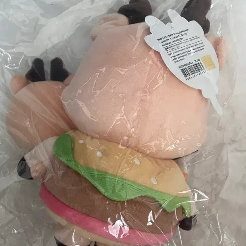 [BUNJANG] RIIZE Sungchan Urakbam 20cm Doll Liraz Hamburger / 라이즈 RIIZE 성찬 우락밤 20cm 인형 리라즈 햄버거